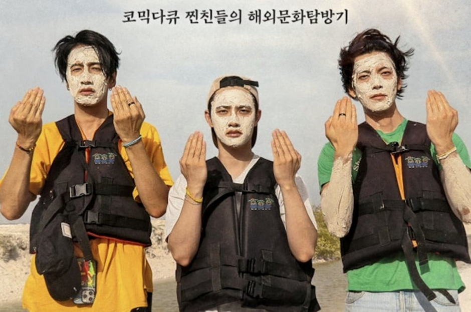 Lee Kwang Soo, Kim Woo Bin, dan D.O. EXO Siap Hadir di Variety Show Baru tvN